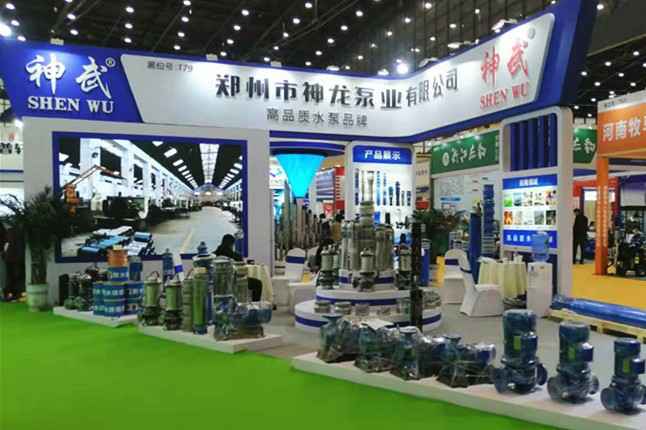 天津宇航旅游产品设计有限公司11月18日-20日郑州国际会展中心的泵与电机展